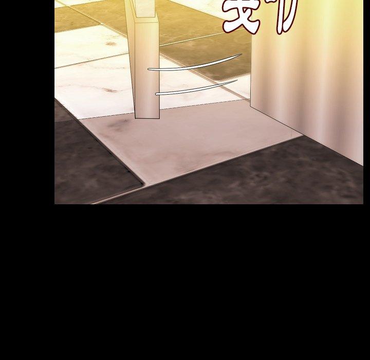 肉體 第 45 話 第93页