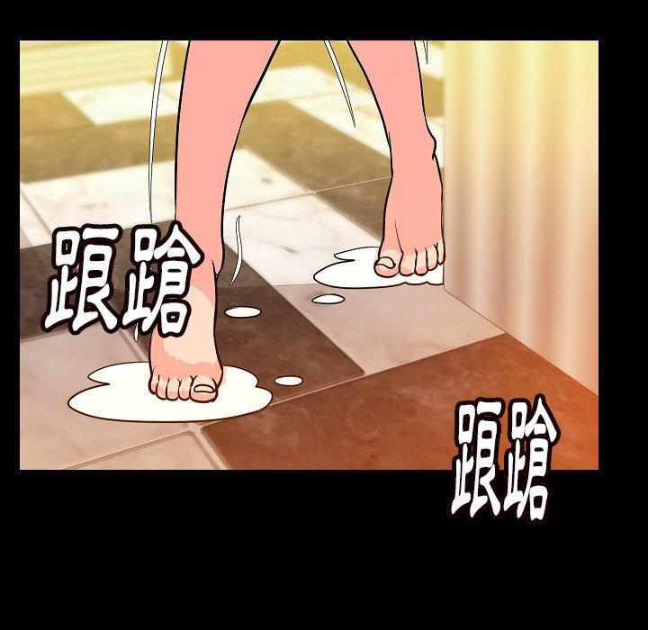 肉體 第 45 話 第94页