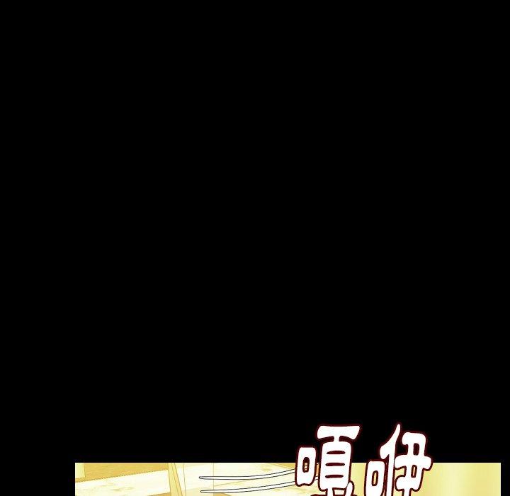 肉體 第 45 話 第92页