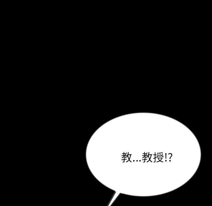 肉體 第 45 話 第95页