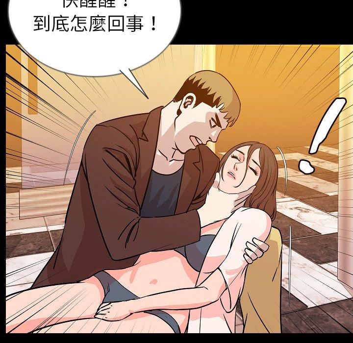 肉體 第 45 話 第102页