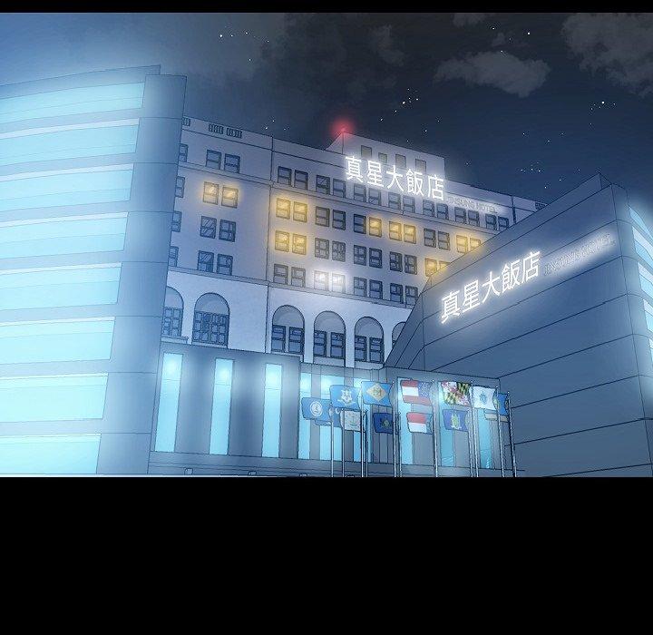 肉體 第 45 話 第104页