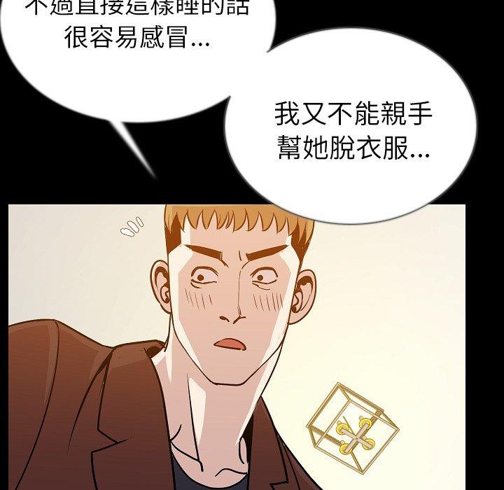 肉體 第 45 話 第109页