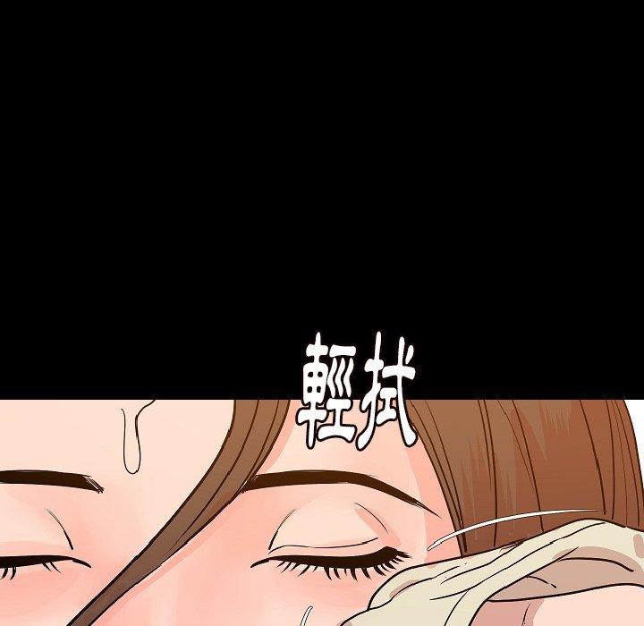 肉體 第 45 話 第112页