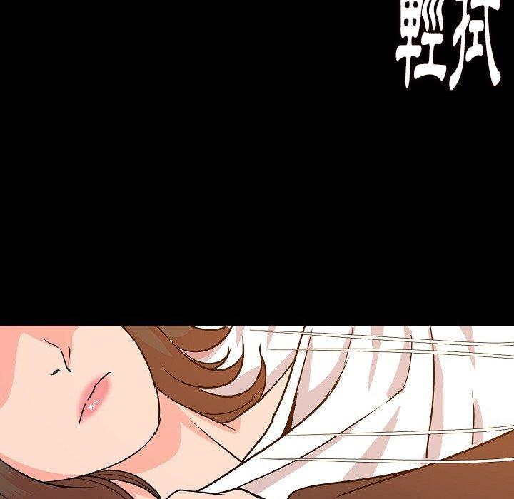 肉體 第 45 話 第114页