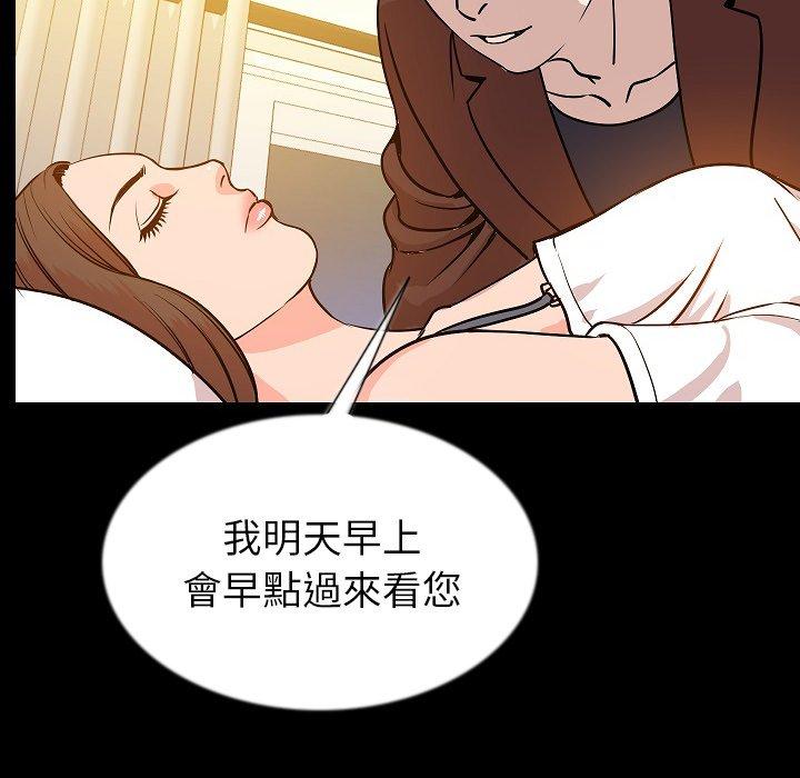 肉體 第 45 話 第116页