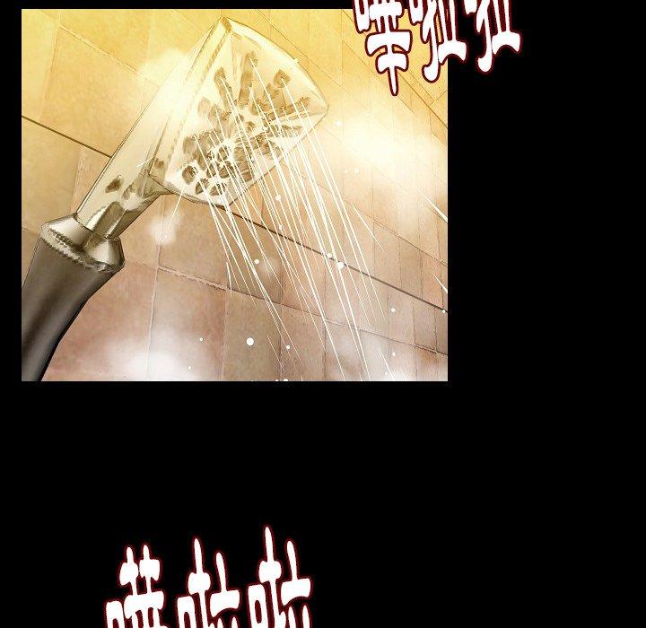 肉體 第 46 話 第15页