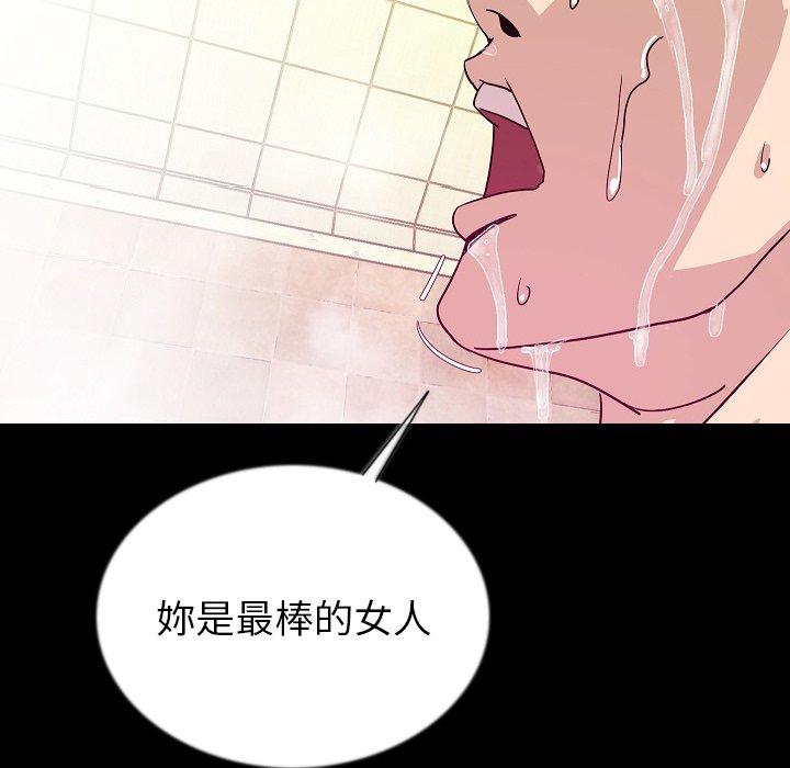 肉體 第 46 話 第30页