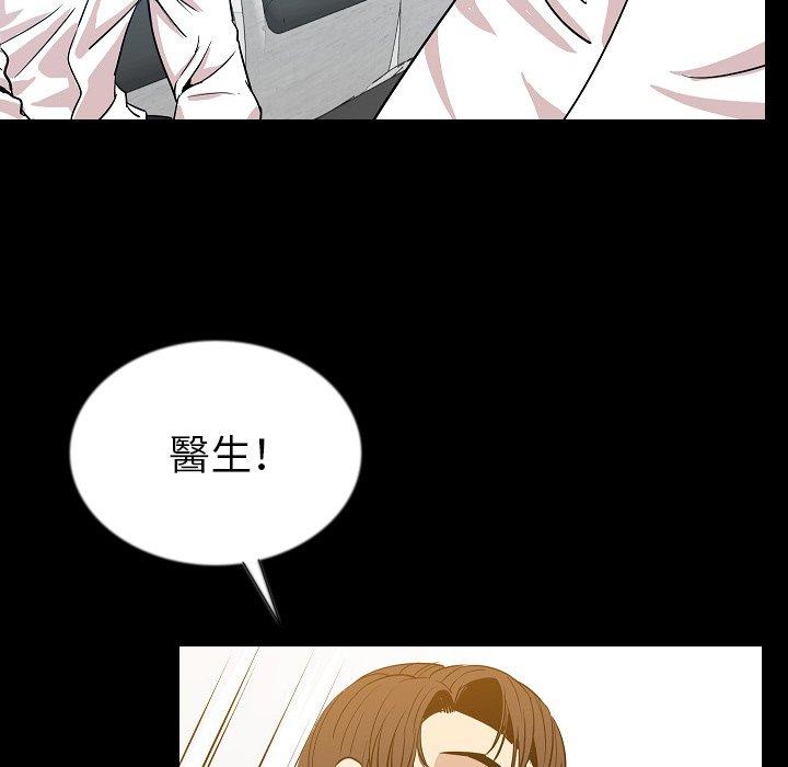 肉體 第 46 話 第42页