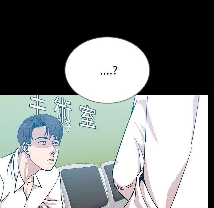 肉體 第 46 話 第41页