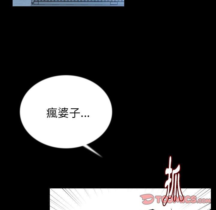 肉體 第 46 話 第62页