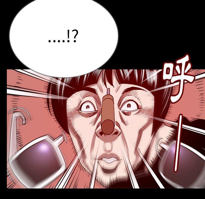 肉體 第 46 話 第100页