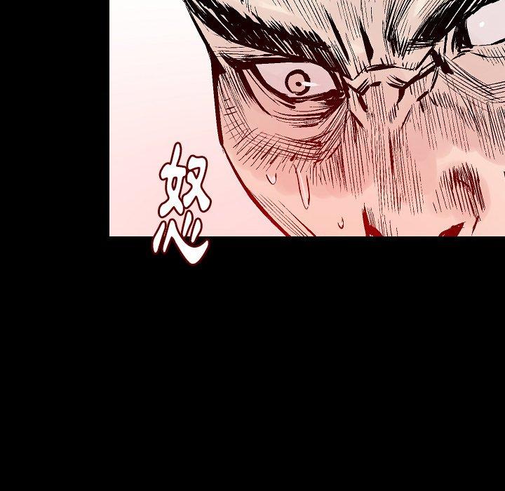 肉體 第 46 話 第75页