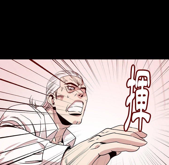 肉體 第 46 話 第76页