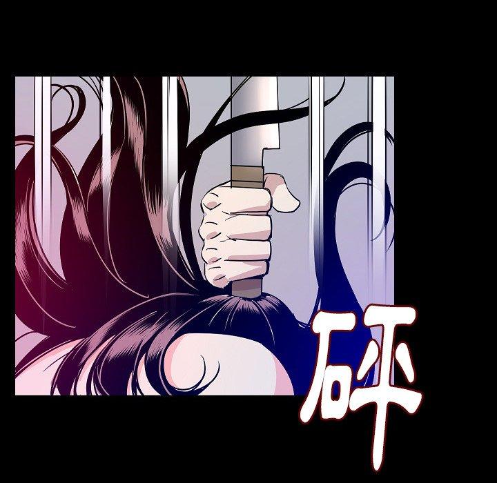 肉體 第 46 話 第78页