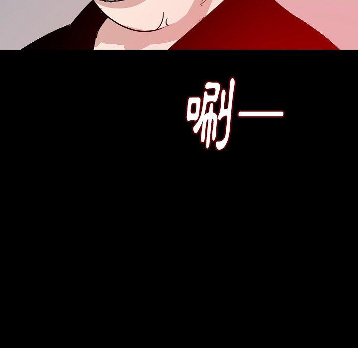 肉體 第 46 話 第104页