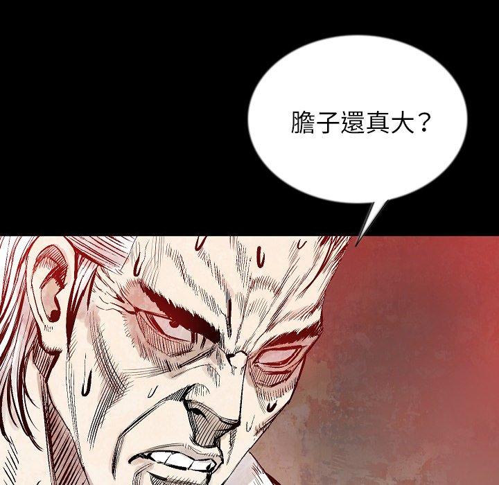 肉體 第 46 話 第108页