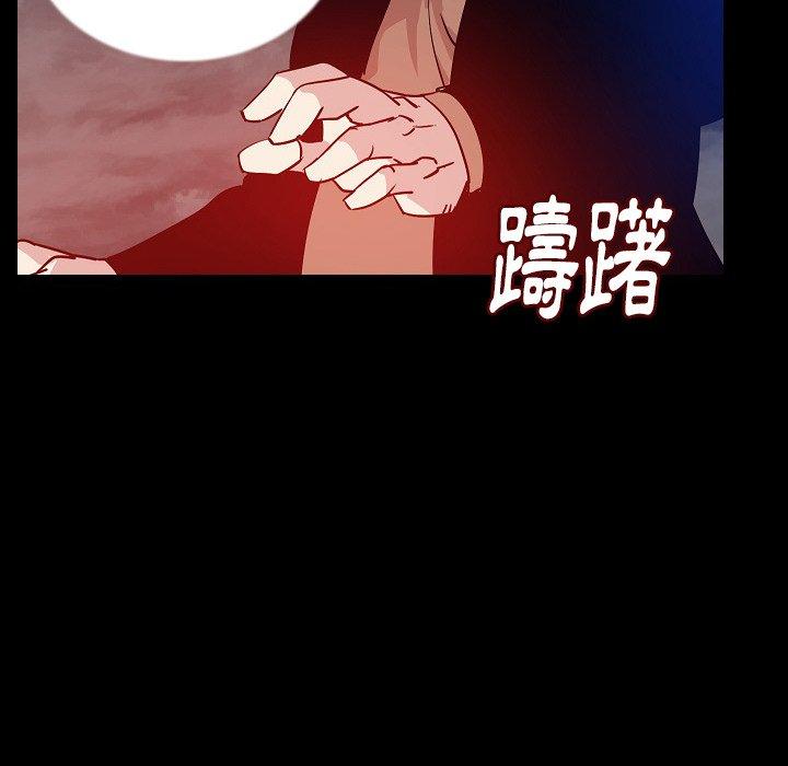 肉體 第 46 話 第107页