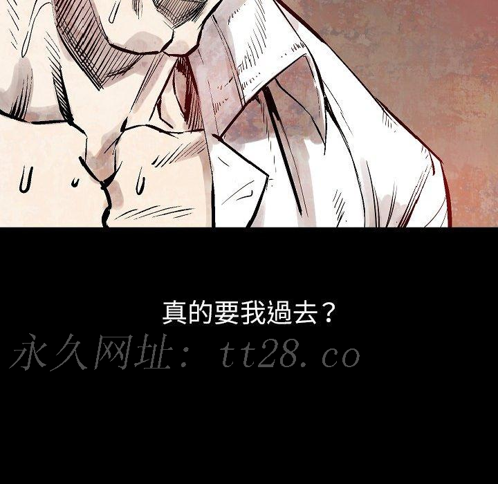肉體 第 46 話 第109页