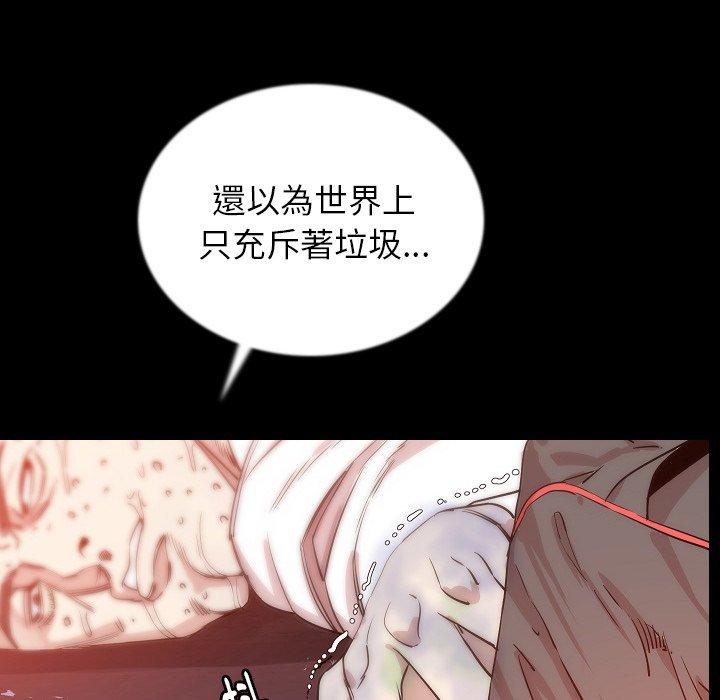肉體 第 47 話 第93页