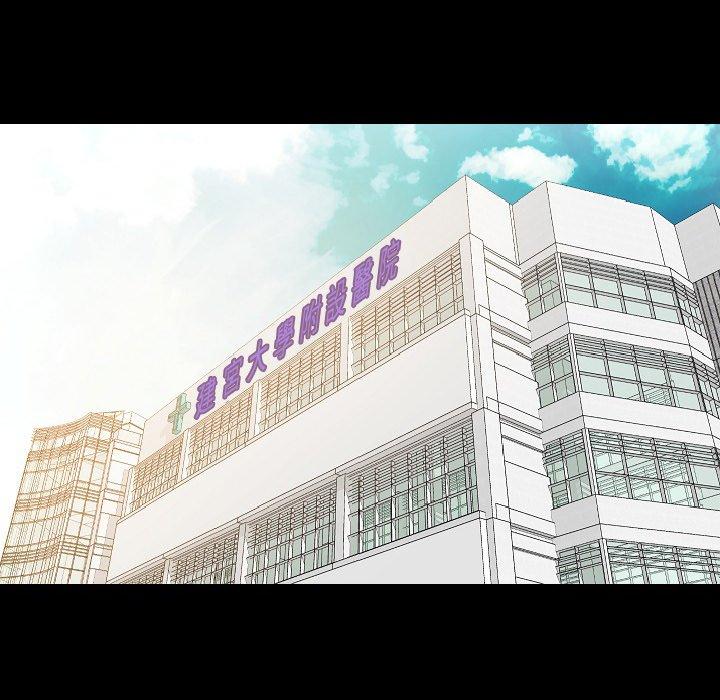 肉體 第 47 話 第104页