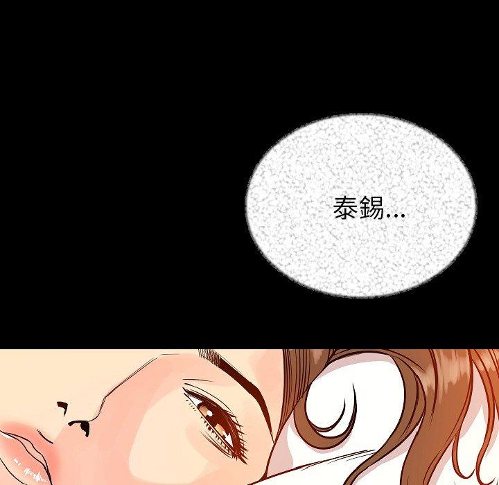 肉體 第 47 話 第108页