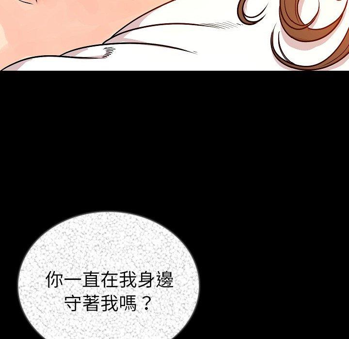 肉體 第 47 話 第109页