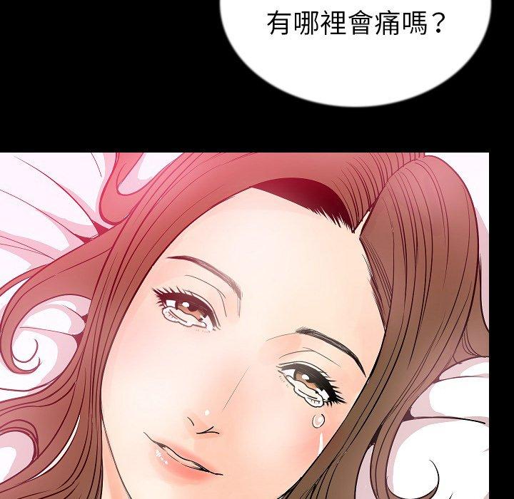 肉體 第 47 話 第121页