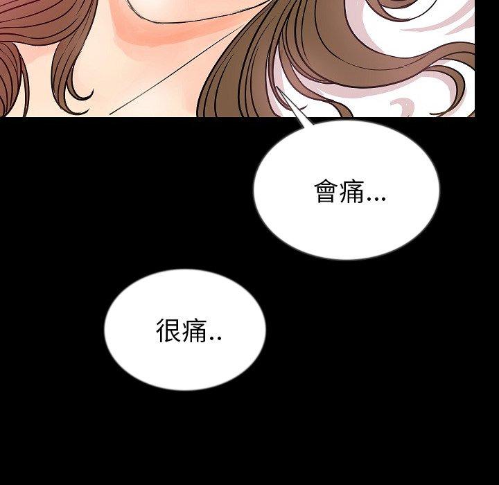 肉體 第 47 話 第122页