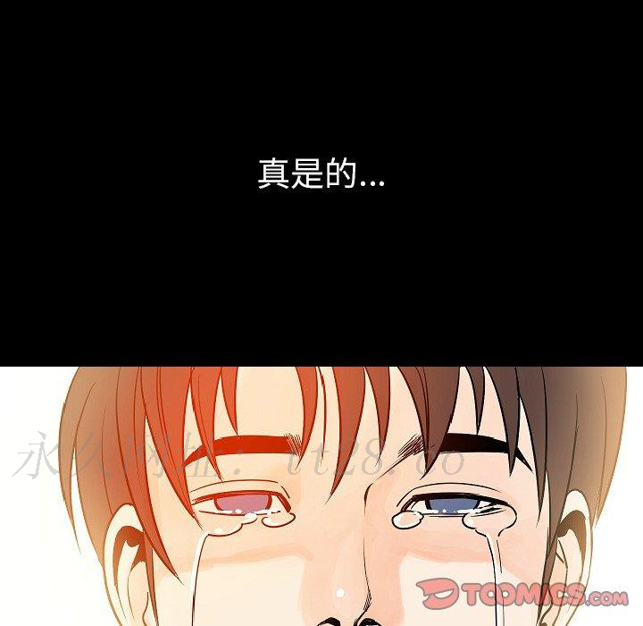 肉體 第 47 話 第123页