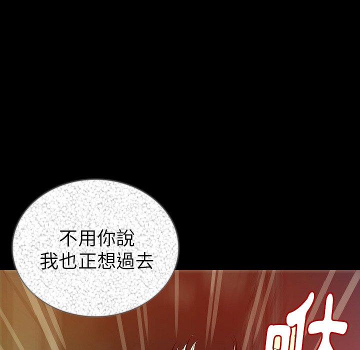 肉體 第 47 話 第22页