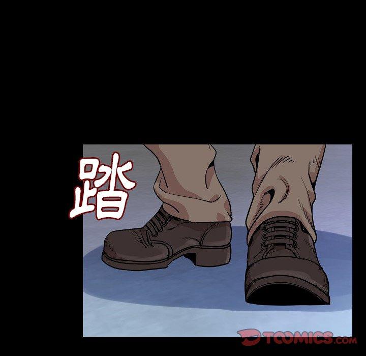 肉體 第 47 話 第27页