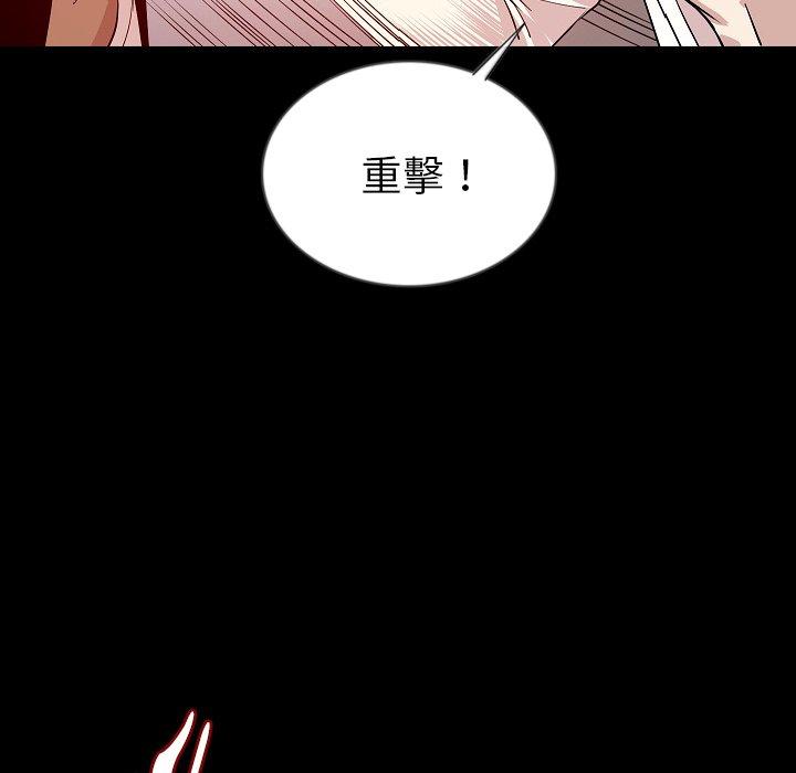 肉體 第 47 話 第42页
