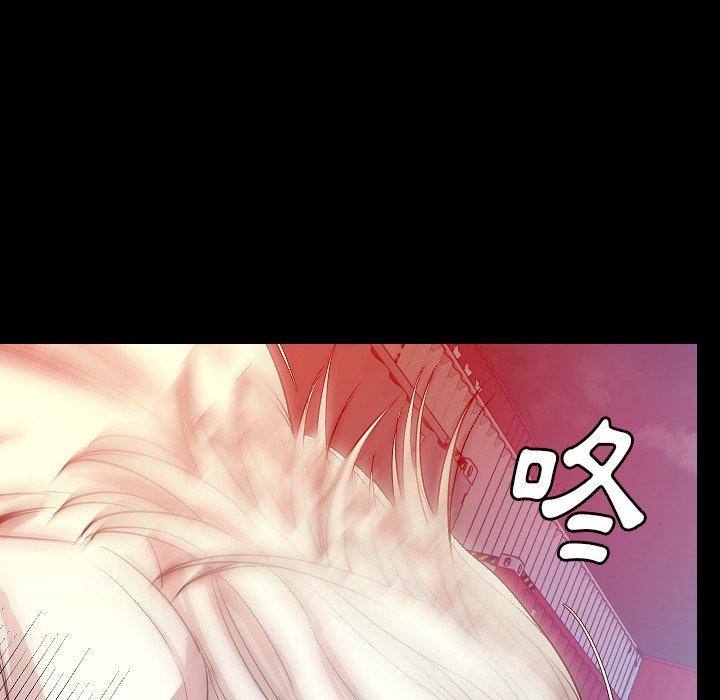 肉體 第 47 話 第80页