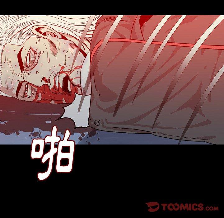 肉體 第 47 話 第87页