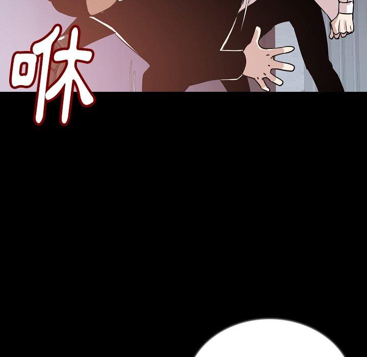 肉體 第 47 話 第49页