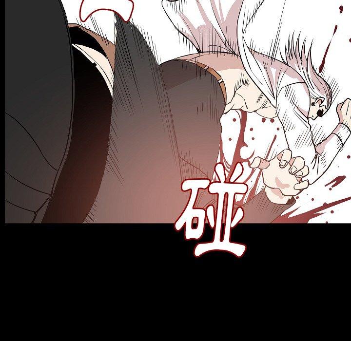 肉體 第 47 話 第56页