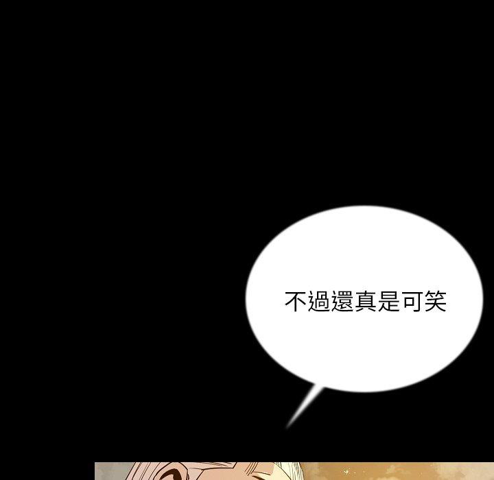 肉體 第 47 話 第65页