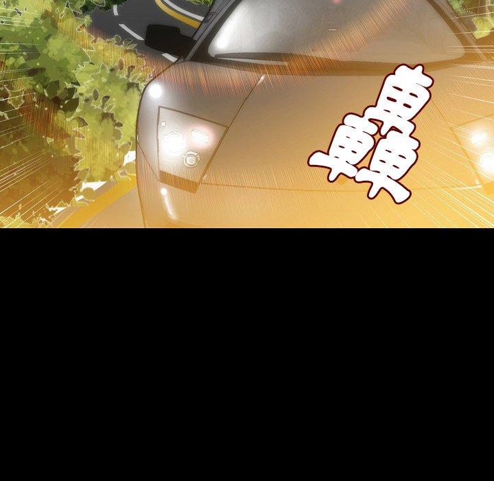 肉體 第 48 話 第33页