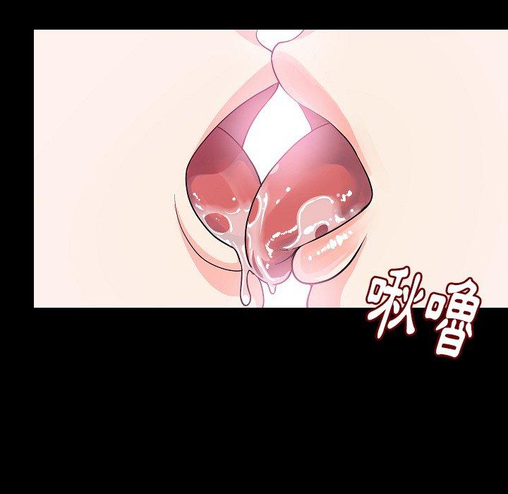 肉體 第 48 話 第38页