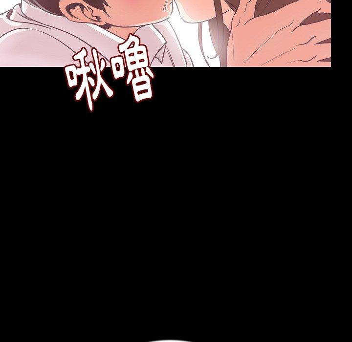 肉體 第 48 話 第40页