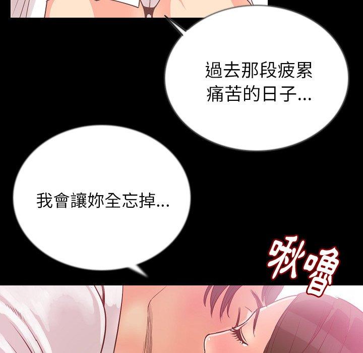 肉體 第 48 話 第45页