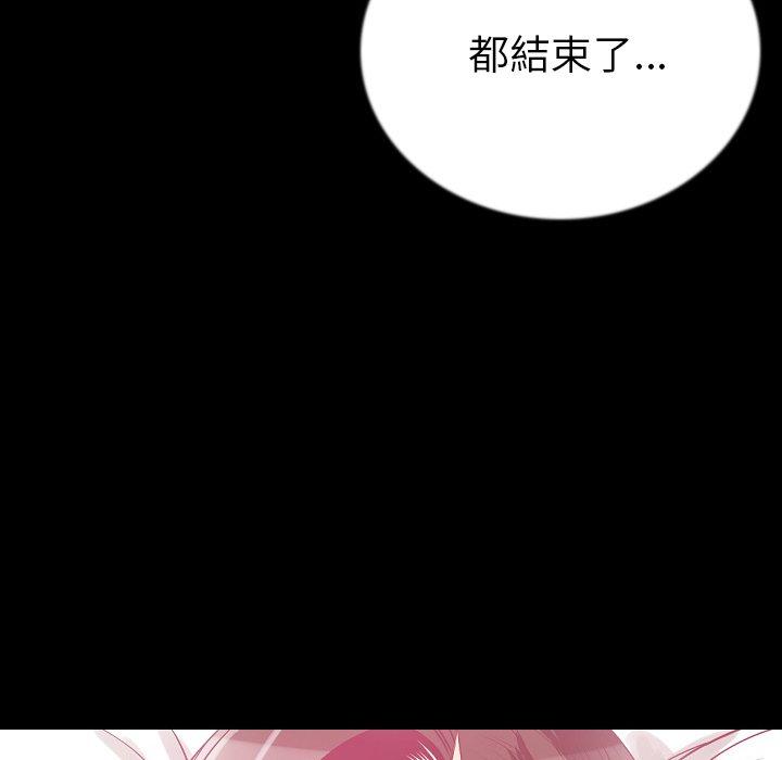 肉體 第 48 話 第48页