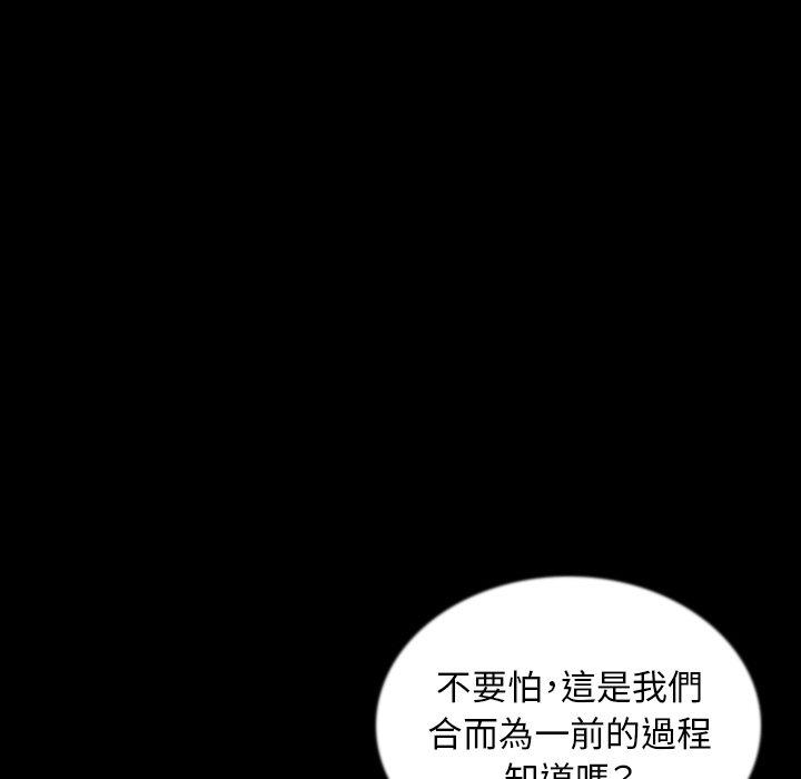 肉體 第 48 話 第62页