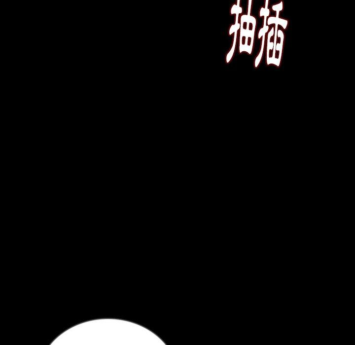 肉體 第 48 話 第76页