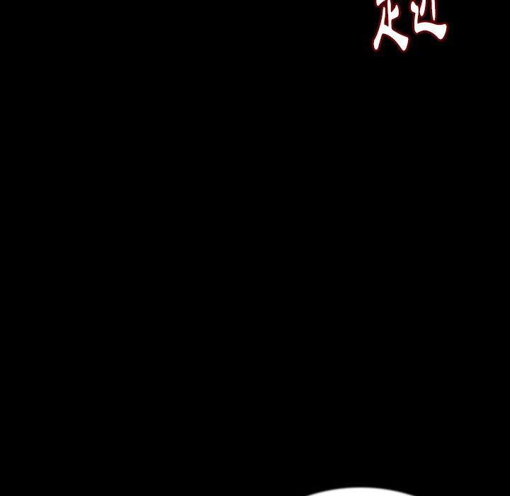 肉體 第 48 話 第104页