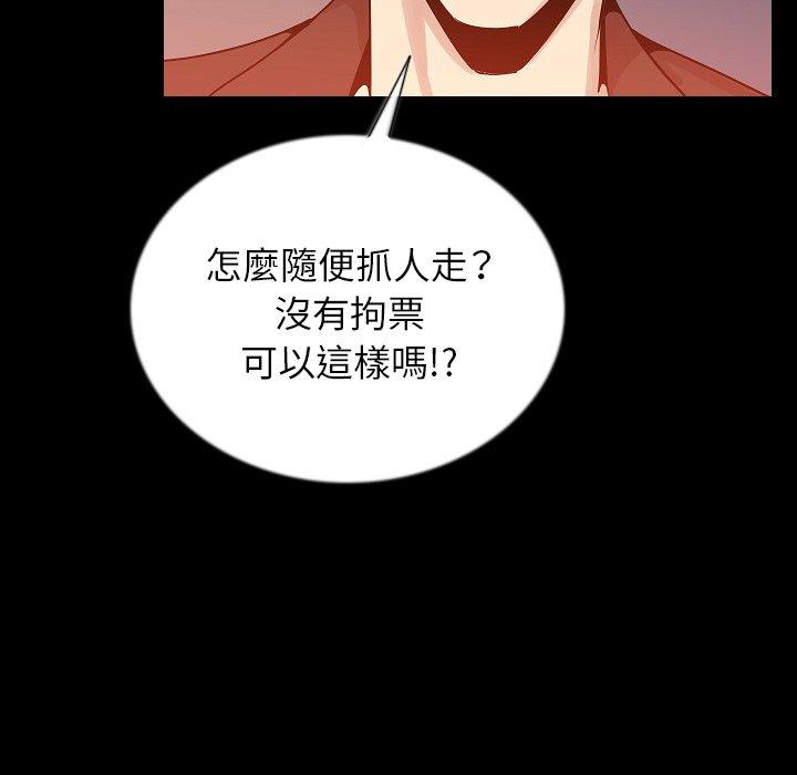 肉體 第 48 話 第109页