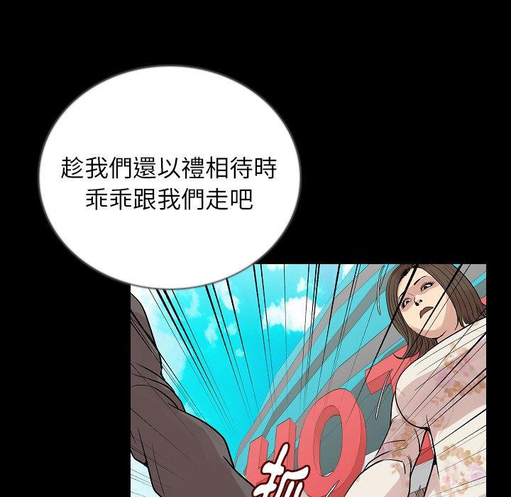 肉體 第 48 話 第112页