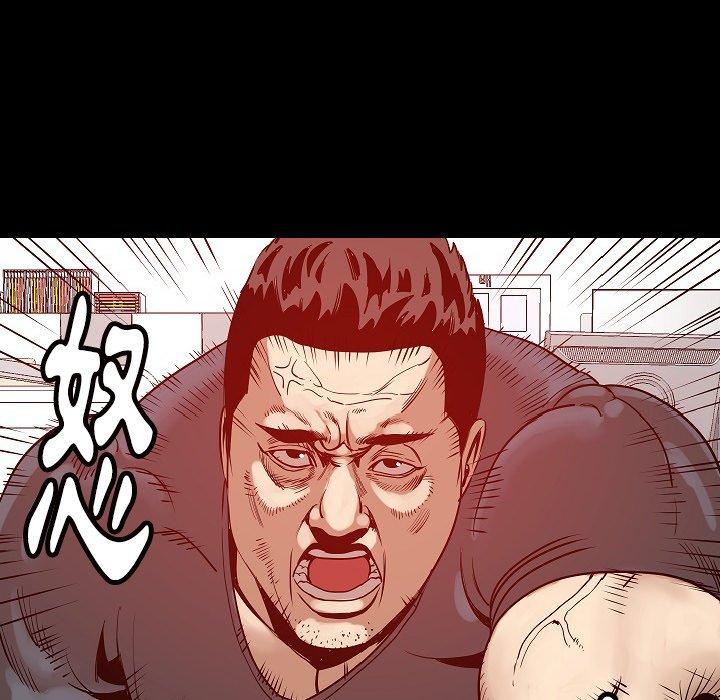 肉體 第 48 話 第126页