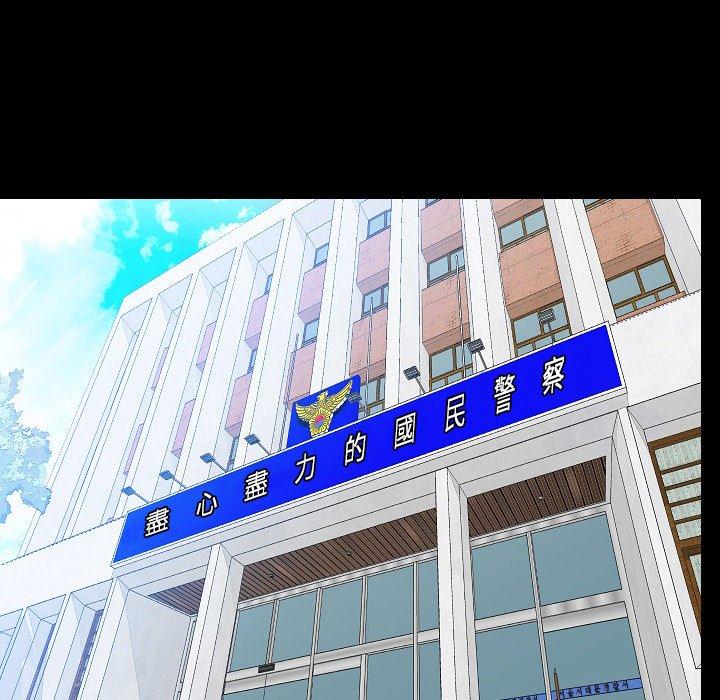 肉體 第 49 話 第7页